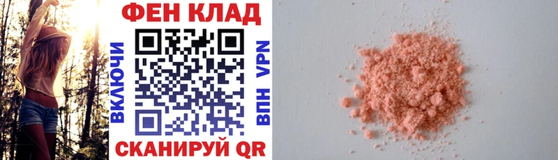 АМФ Premium  кракен ТОР  Гусиноозёрск  купить наркоту 