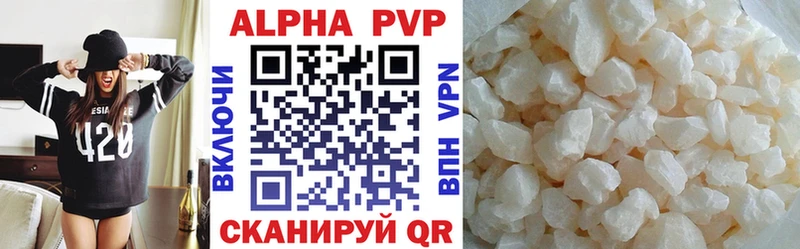 даркнет какой сайт  наркошоп  Гусиноозёрск  Alpha-PVP кристаллы 