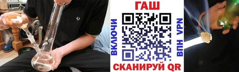 Гашиш ice o lator Гусиноозёрск
