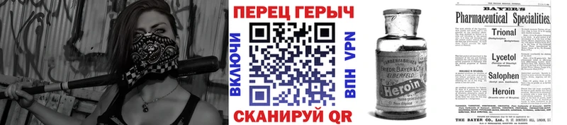 как найти закладки  Гусиноозёрск  Героин герыч 