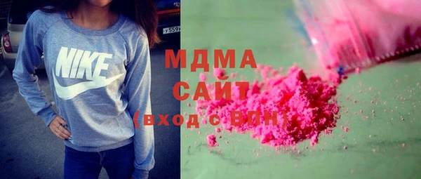 стаф Магадан