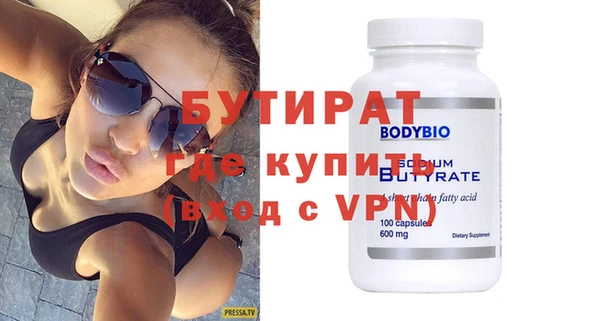 прущие грибы Горнозаводск