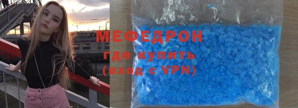 скорость Майский