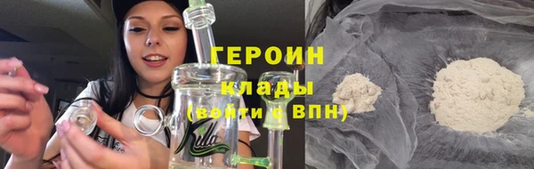 марихуана Лиски