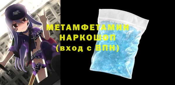 скорость Майский