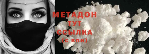 стаф Магадан