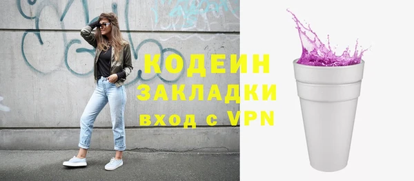 COCAINE Горняк