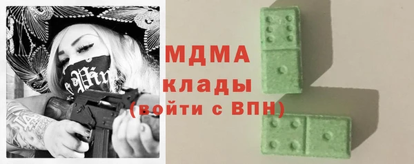 стаф Магадан