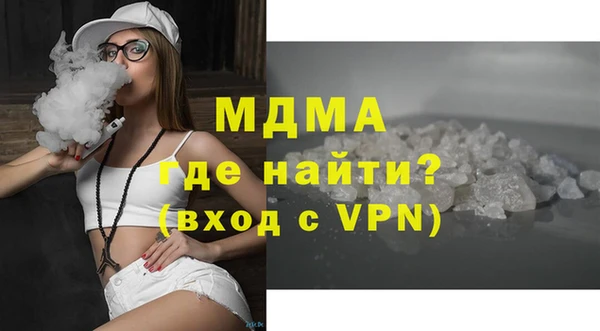 метадон Магас