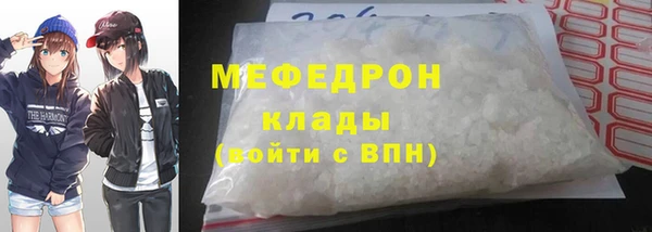 метадон Магас