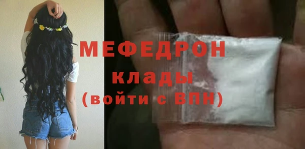 стаф Магадан