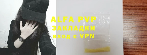 метадон Магас