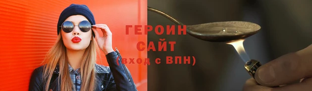 COCAINE Дмитровск
