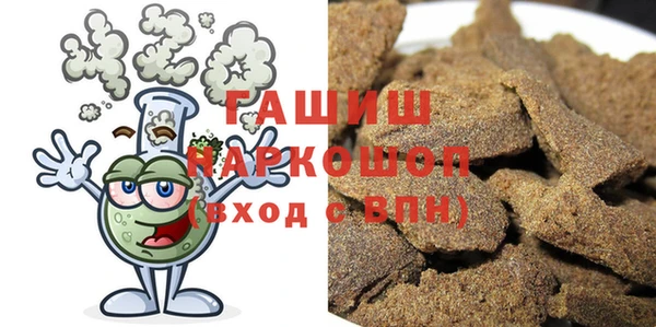 метадон Магас