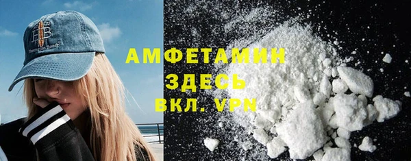COCAINE Горняк