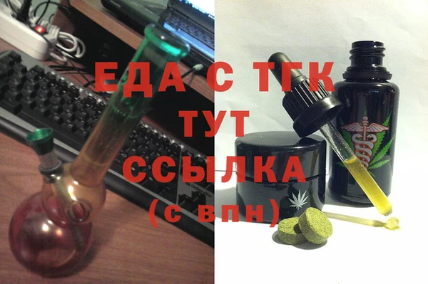 скорость Майский