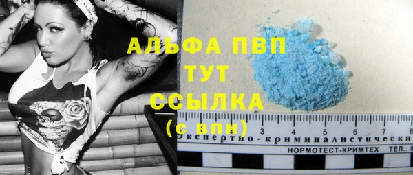 дистиллят марихуана Липки