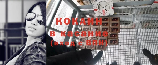 скорость Майский