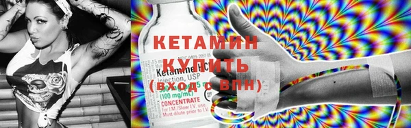 стаф Магадан