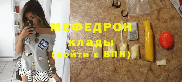 стаф Магадан