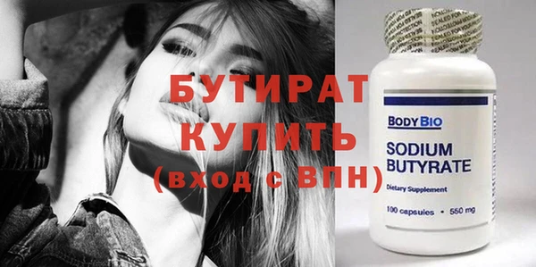 метадон Магас