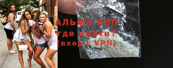 метадон Магас