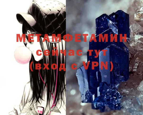 метадон Магас