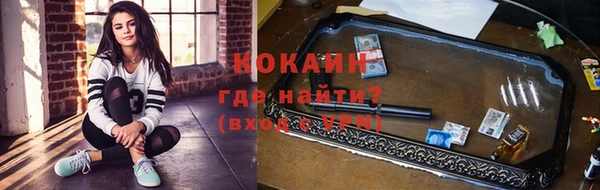 COCAINE Горняк