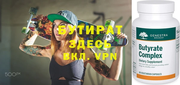 стаф Магадан