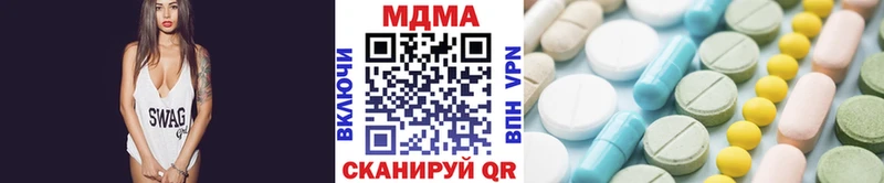 как найти наркотики  Гусиноозёрск  МДМА VHQ 