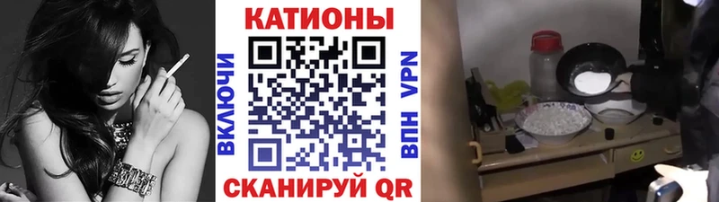 МЕФ мяу мяу  купить  цена  KRAKEN ССЫЛКА  Гусиноозёрск 