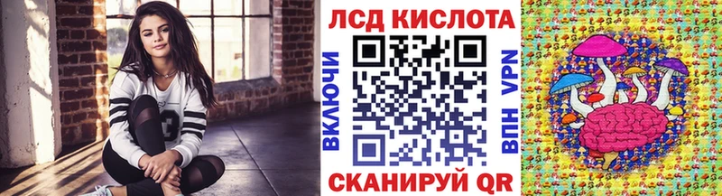 Марки NBOMe 1500мкг  Гусиноозёрск 