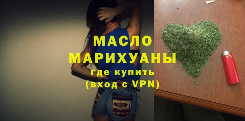 купить закладку  Гусиноозёрск  Дистиллят ТГК Wax 