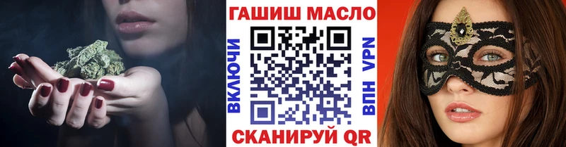 цены   Гусиноозёрск  ТГК THC oil 
