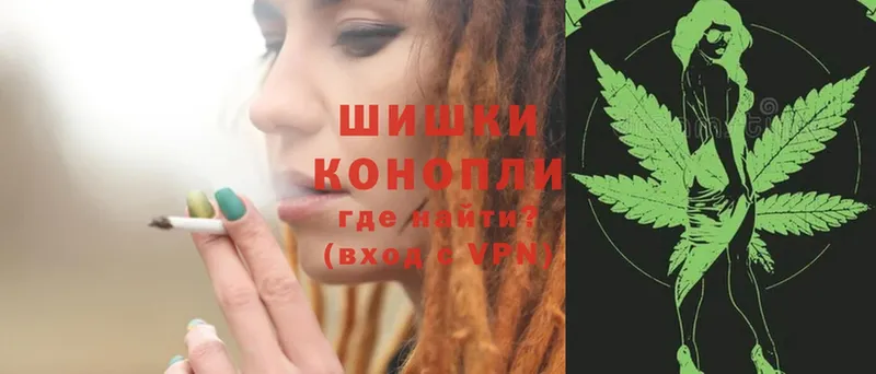 Каннабис THC 21%  Гусиноозёрск 