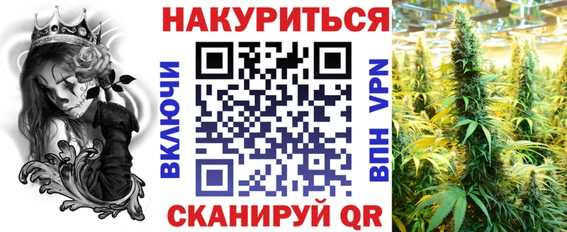 Каннабис SATIVA & INDICA Гусиноозёрск